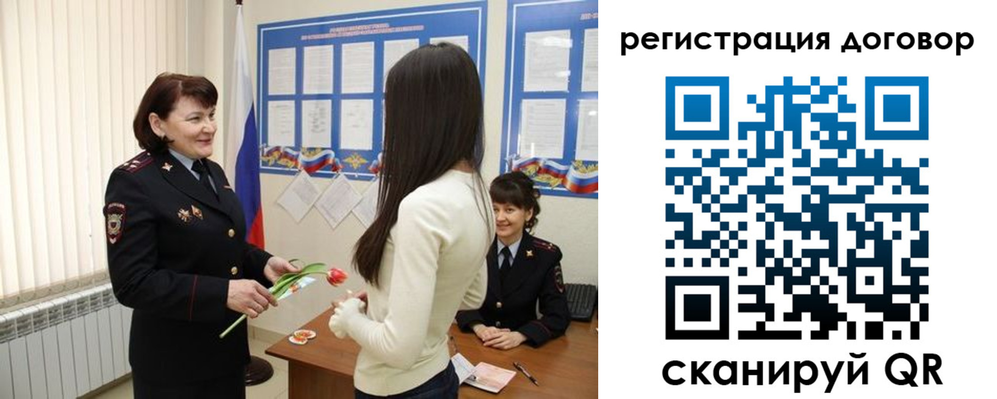 временная регистрация для всех в Семилуках