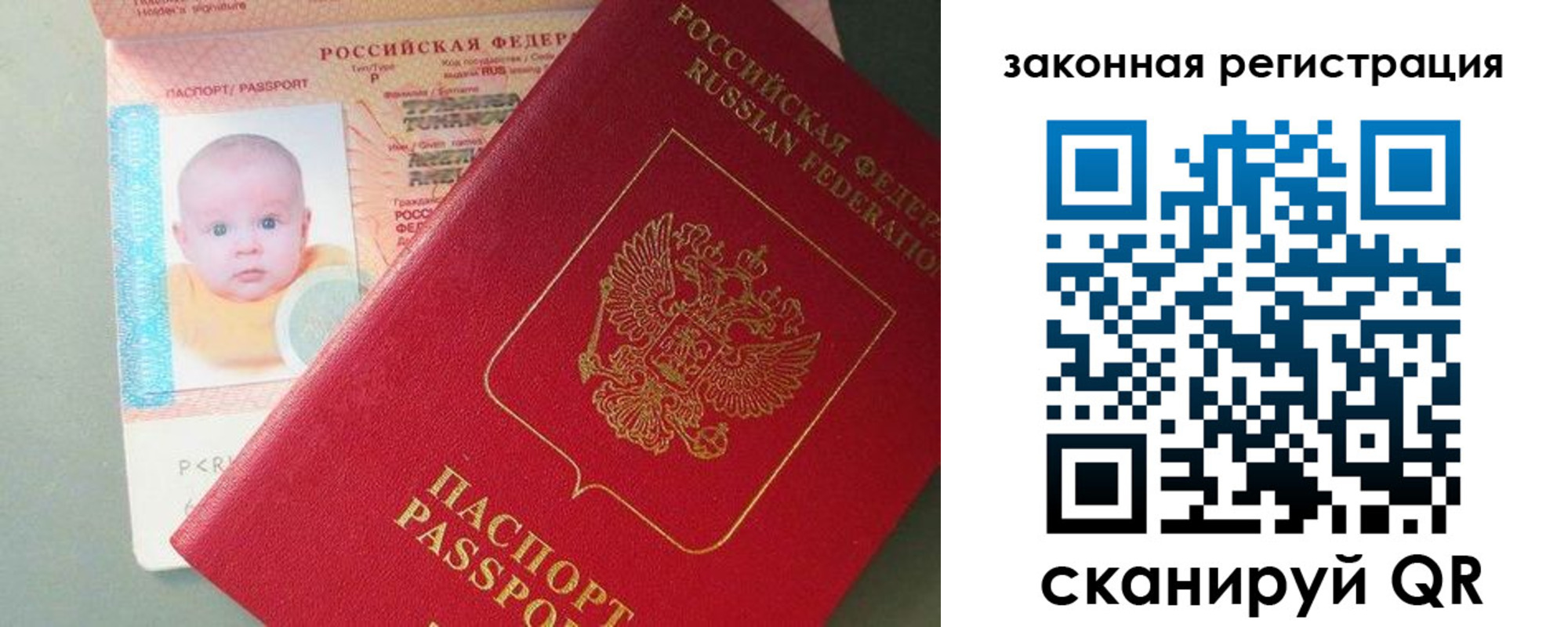 временная регистрация адрес в Семилуках