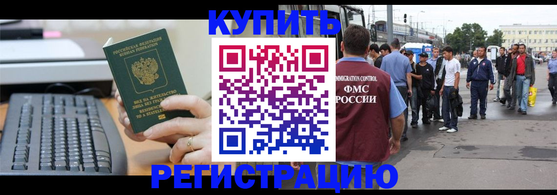 временная регистрация гарантия в Семилуках